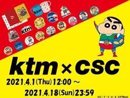 ケツメイシ テレビに出演しない理由を大暴露しすぎて ナイナイ矢部 アウトや 16年5月6日 エキサイトニュース