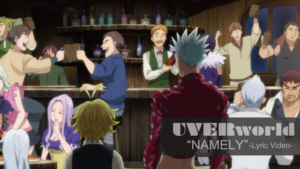 Uverworld Namely リリックビデオ公開 21年4月7日 エキサイトニュース Uverworld Namely リリックビデオ公開 21年4月7日 エキサイトニュース