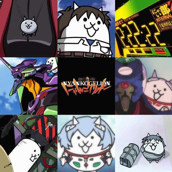 残酷な天使のテーゼ の歌詞を にゃ だけで歌える にゃん酷なにゃんこのテーゼ 楽曲 映像を4月11日 日 より配信開始 21年4月10日 エキサイトニュース