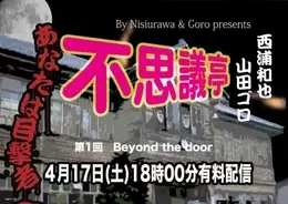 カルトsf映画 不思議惑星キン ザ ザ 4度目の劇場公開 新ポスタービジュアル完成 21年4月9日 エキサイトニュース