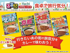 ディズニープリンセス とお花の組み合わせで プリンセス気分をたっぷり楽しめる 新感覚のお花の図鑑が誕生 21年4月14日 エキサイトニュース