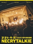 ネクライトーキー、4月28日発売『ゴーゴートーキーズ！ 2020 野外音楽堂編』から日比谷公演のライブダイジェスト映像を公開！