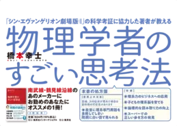 Tiktokクリエイター ケチャップ 初エッセイ 一人だけど孤独じゃない 中二病クリエイター 世界でバズる 予約開始 21年4月15日 エキサイトニュース