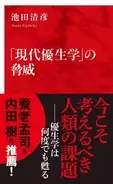 ローランドが放つ数々の金言がついに英語になって登場 Roland English 心に刺さる名言で英語を学ぶ 発売 21年4月21日 エキサイトニュース