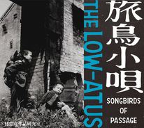 細美武士とTOSHI-LOWによるバンド"the LOW-ATUS"、1stアルバム収録の曲タイトルとアナログ盤のリリースを発表！