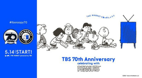 TBSと原作コミック70周年のスヌーピー(PEANUTS)が共に70周年をお祝いする特別コラボレーションが実現！