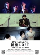 SHIFT_CONTORL、Ryota Mori、ヨイズ出演！ 5月7日（金）に新宿LOFTで開催される『LOFT三つ巴ライブ2021』のタイムテーブルが解禁！