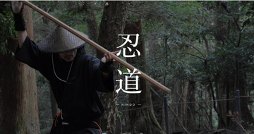 日本忍者協議会「忍者になるためのeラーニングコース」設立に向けたクラウドファンディング！