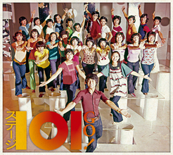 放送開始から50周年を迎えた伝説の音楽バラエティ番組『ステージ101』、初出しお宝音源満載の5枚組CDボックスセット『ステージ101 GO!』が5月20日発売！