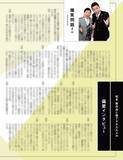 「松本隆トリビュートアルバム初回盤特典は160ページに及ぶ特集本『100%松本隆』！」の画像4