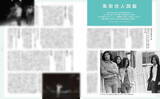 「松本隆トリビュートアルバム初回盤特典は160ページに及ぶ特集本『100%松本隆』！」の画像3