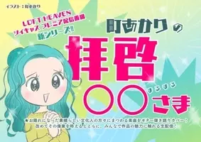 Rcサクセションデビュー50周年記念 忌野清志郎名言集の発売決定 年4月6日 エキサイトニュース