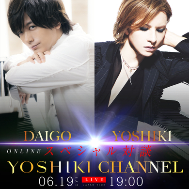 Yoshiki Daigoとハリウッドロケの 火サプsp が大反響 Yoshiki がトレンドに エキサイトニュース