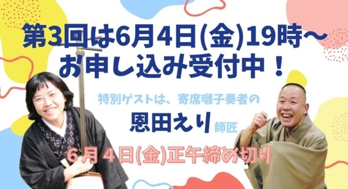 帰ってきた桜井あゆと愉快な仲間たち 配信決定 年6月23日 エキサイトニュース