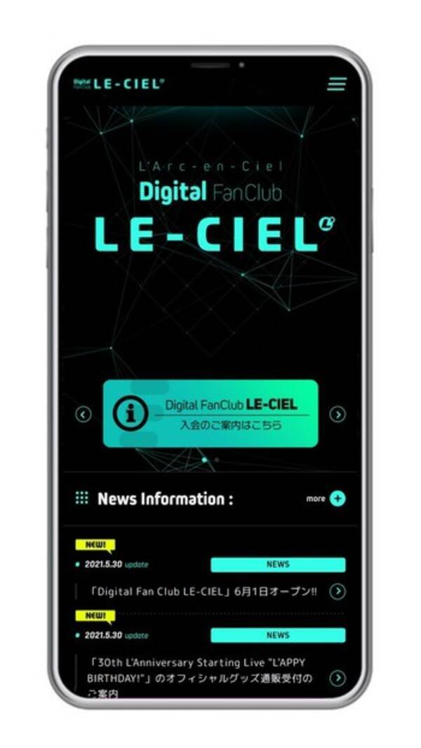 「L'Arc〜en〜Ciel、デジタルファンクラブを豪華コンテンツ満載でオープン！」の画像