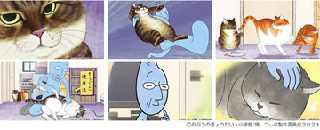大人気リアル猫漫画『俺、つしま』TVアニメが7月2日放送開始！ YouTube版の配信も決定！
