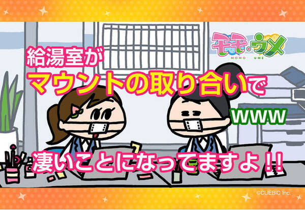 Snsアニメ モモウメ のブロマイドが店頭のマルチコピー機で発売 全国のセブン イレブン限定 21年6月8日 エキサイトニュース