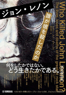 ポール ジョン レノンとの不仲説について回想 俺たちは友だちだった 19年9月26日 エキサイトニュース