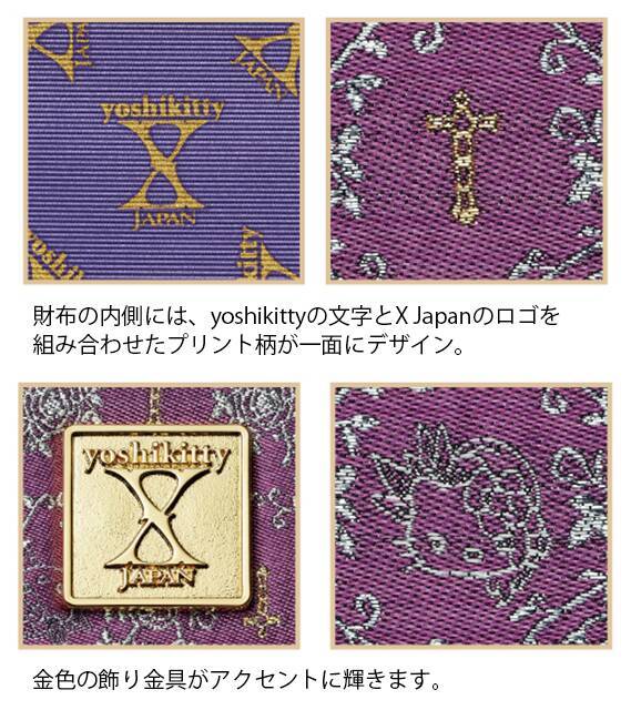 「yoshikitty 華麗なるXローズ　正絹西陣織の高級長財布」新発売！