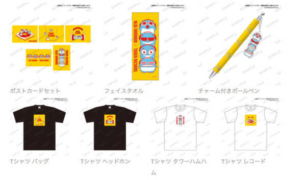 タワレコ限定ブルーハムハム Blue Hamham Tower Recordsコラボグッズ 7 15 木 発売 21年6月21日 エキサイトニュース