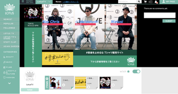 J-WAVE #音楽を止めるな  第三弾！ LotusTV "買えるラジオ"と ☆Taku Takahashi【block.fm】 がミニ番組放送！