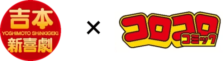 月刊コロコロコミックで人気急上昇中 リッチ警官 キャッシュ のyoutubeアニメスタート 21年10月2日 エキサイトニュース 2 2