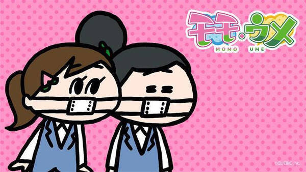 累計再生数1億回超 話題沸騰のsns発アニメ モモウメ 初の映像商品が遂に本日発売 21年6月30日 エキサイトニュース 累計再生数1億回超 話題沸騰のsns発アニメ モモウメ 初の映像商品が遂に本日発売 21年6月30日 エキサイトニュース