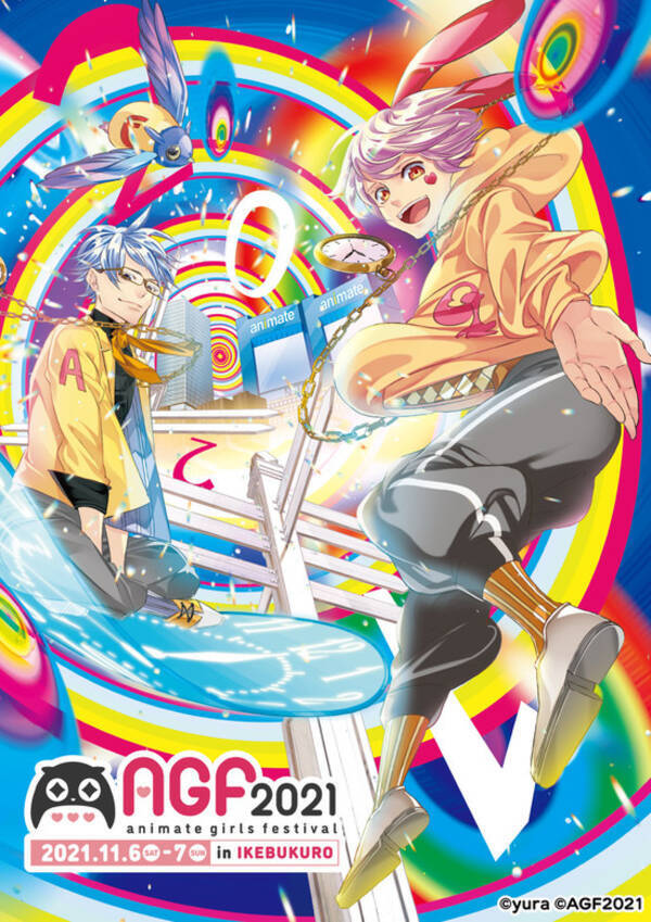 アニメ コミック 声優 グッズ 乙女ゲーム コスプレなど 女の子のためのすべて が集まる大型イベント アニメイトガールズフェスティバル21 開催決定 21年7月2日 エキサイトニュース