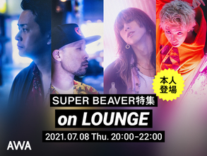 SUPER BEAVERメンバー登場！新曲「名前を呼ぶよ」リリース記念LOUNGEを開催！