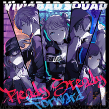 『プロジェクトセカイ カラフルステージ！ feat. 初音ミク』「Vivid BAD SQUAD」1st Single「Ready Steady/Forward」配信開始！