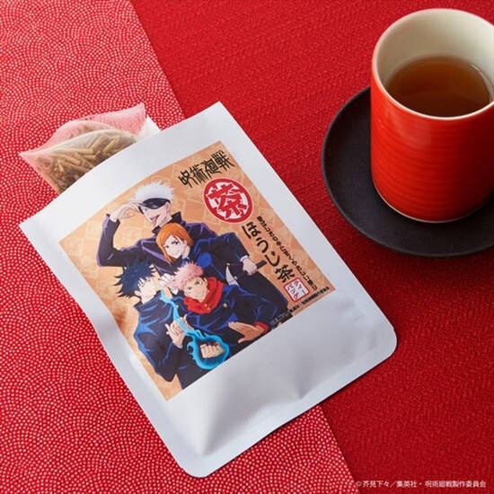 大人気tvアニメ 呪術廻戦 のデフォルメイラストが可愛い和風なお菓子がヴィレヴァンオンラインに登場 21年7月12日 エキサイトニュース