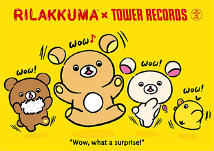 びっくりしているリラックマをお題に"大喜利"大募集「Rilakkuma × TOWER RECORDSキャンペーン2021」！