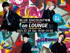 BLUE ENCOUNTメンバー登場！新曲「囮囚」リリース記念の特集イベントを『LOUNGE』で開催！