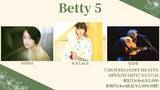 「7月28日（水）ロフトチャンネルから配信！Betty 5／石指拓朗／置鮎龍太郎」の画像2