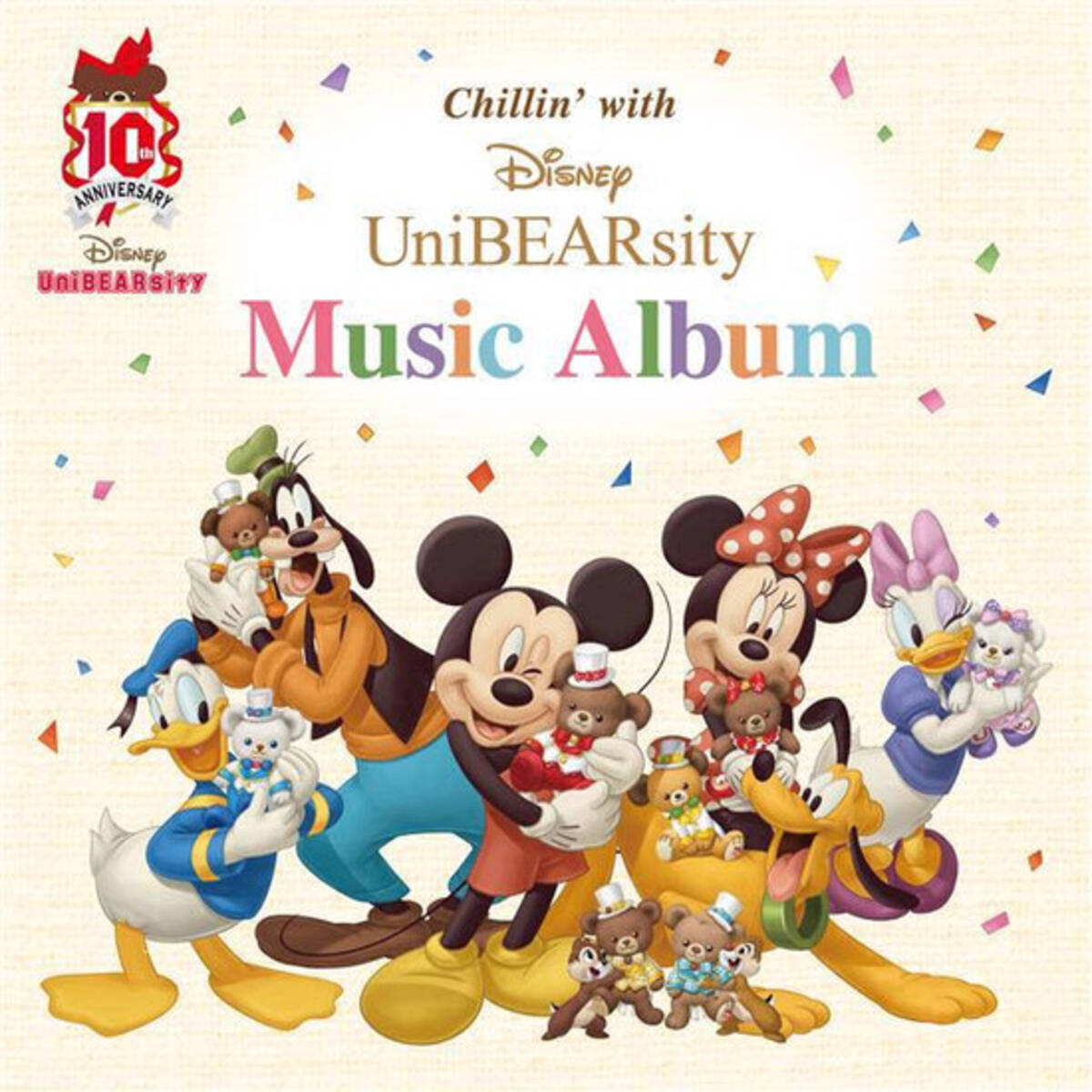 ディズニーストアオリジナルキャラクター ユニベアシティ の 10周年を記念したデジタルアルバムがリリース 21年7月21日 エキサイトニュース