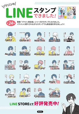 Gacktの新しいlineスタンプが登場 今回は飛び出すイケメン上司gackt エキサイトニュース Gacktの新しいlineスタンプが登場 今回は飛び出すイケメン上司gackt エキサイトニュース