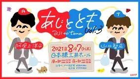 手塚ヒロミチ 声優 Edens Zero もしかしたらメンバーの中で一番常識人なのかもしれない 21年7月23日 エキサイトニュース 2 6