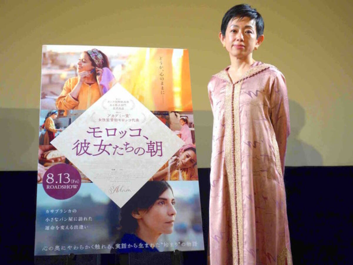 映画 モロッコ 彼女たちの朝 トークイベントレポート 名店シェフが語るモロッコのリアル 21年7月28日 エキサイトニュース 映画 モロッコ 彼女たちの朝 トークイベントレポート 名店シェフが語るモロッコのリアル 21年7月28日 エキサイトニュース