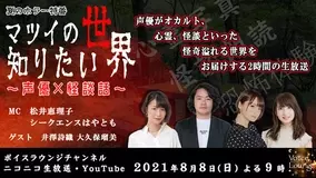 声優の阿座上洋平 山口智広 あじととも Vol 3 生配信決定 21年7月27日 エキサイトニュース