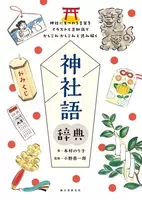 第5回 ベン図で言葉をわかりやすくする 19年6月7日 エキサイトニュース