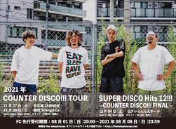 the telephones、名阪ツアー開催！ ツアーファイナルとして毎年恒例「SUPER DISCO Hits 12!!!」も開催！