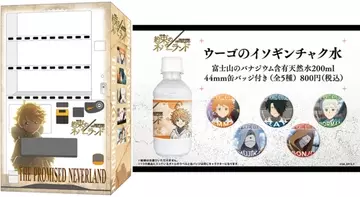 諸星和己 Twitterのニュース 音楽 8件 エキサイトニュース