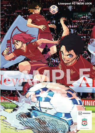 リバプールfcと 週刊少年マガジン 人気サッカー漫画がコラボ 限定グッズプレゼント 21年8月5日 エキサイトニュース