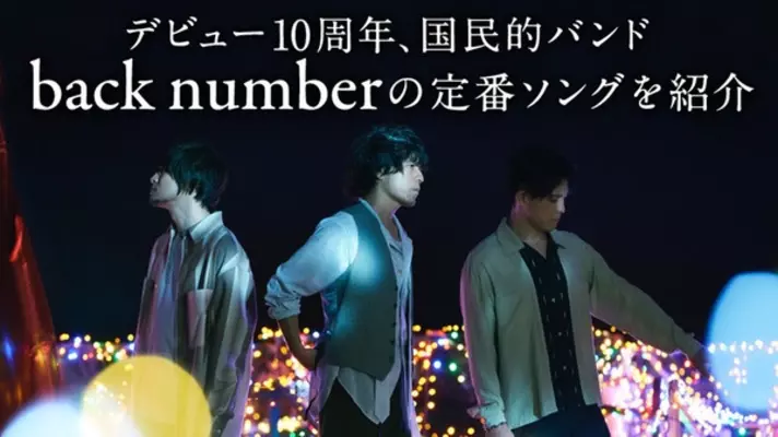 Back Number 行定勲の短編映像 世田谷ラブストーリー 出演は浅香航大 清野菜名 15年1月7日 エキサイトニュース 2 2