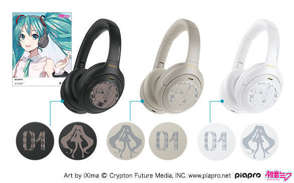 初音ミク 特別デザインのヘッドホン注文受付開始 21年8月17日 エキサイトニュース