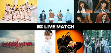 「MTV LIVE MATCH」10月5日（火）、6日（水）ぴあアリーナMMにて開催決定！ 日向坂46、櫻坂46、SKY-HI、マカロニえんぴつ、Little Glee Monster他出演！
