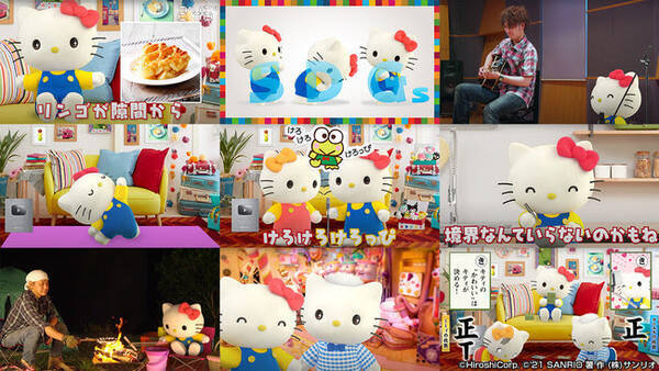 ハローキティyoutubeチャンネル3周年を記念して3夜連続の動画配信企画 Hello Kitty Channel 3周年感謝祭 を実施 21年8月25日 エキサイトニュース 2 2