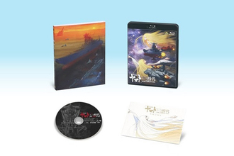 特別総集編『「宇宙戦艦ヤマト」という時代　西暦2202 年の選択』Blu-ray&DVDを8月27日に発売！