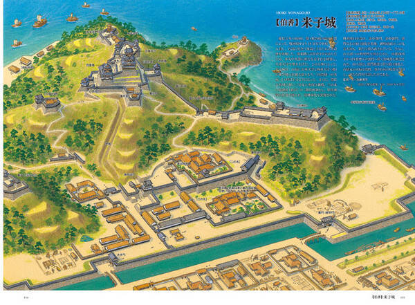 城好きなら手に入れたい！ 城郭イラストの第一人者・香川元太郎『ワイド＆パノラマ 鳥瞰・復元イラスト 戦国の城』が発売！