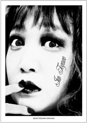 Yapoos 令和元年 戸川純の芸能活動40周年を記念して13年ぶりに復活 19年12月1日 エキサイトニュース 3 14